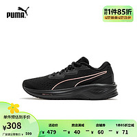 PUMA 彪马 官方 新款男子轻盈缓震跑步鞋 AVIATOR 195175 黑色-玫瑰金-06 38.5