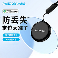 momax 摩米士 蘋果認證airtag同源無線定位器查找追蹤器PinTag防丟器車鑰匙扣自行車適 /IP66