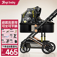 ANGI BABY 婴儿推车可坐可躺可折叠婴儿车高景观双向减震手推车