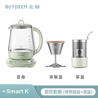 BUYDEEM 北鼎 智能养生壶 1500ml智联wifi家用多功能煮茶壶 办公室煮茶器 全能蒸炖煮 手机智控 Smart K 煮茶优选