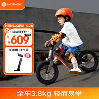 AMORHOME 儿童滑步车2-3-6岁无脚踏平衡车自行车宝宝滑行车男女孩橙色