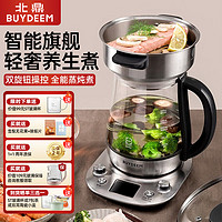 BUYDEEM 北鼎 养生壶 1500ml蒸炖煮多功能家居办公煮茶茶壶 药材烹煮智能煮茶器 恒温烧水壶 K187