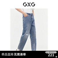 GXG 男装 2024年夏季牛仔裤破洞设计宽松锥形牛仔裤男长裤 蓝色 180/XL