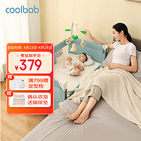 coolbaby 婴儿床多功能便携式可折叠婴儿床可移动儿童床962NC-春芽绿基础款