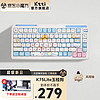 KZZI 珂芝 K75 Lite青春版键帽款 办公游戏机械键盘 电竞RGB灯光 有线2.4G蓝牙 K75lite玉桂狗-风雨轴