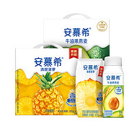 【蜜蜂零食节】伊利安慕希风味酸奶牛油果燕麦*1箱+菠萝*1箱