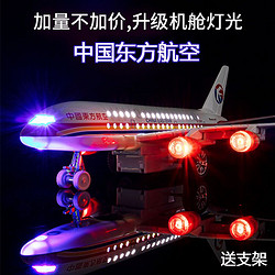 OTHER 四川航空合金飛機模型東航南航國航仿真客機兒童聲光玩具收藏擺件