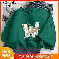 La Chapelle City 拉夏贝尔纯棉短袖t恤 半袖上衣 墨绿-白色W 4XL
