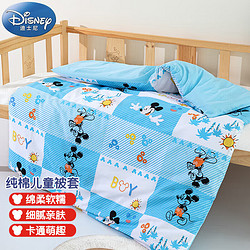 Disney baby 迪士尼寶貝 迪士尼寶寶（Disney Baby）純棉兒童被套單件 全棉被罩幼兒園午睡嬰兒床上用品四季通用110*150cm 小米奇