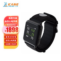 康康云 康康 心血相联 康康Kang Watch2康康血压心电手表 动态监测仪 腕表式血压计 定时连续智能测量