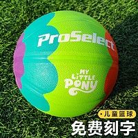 ProSelect 专选 PS专选5号儿童专用篮球