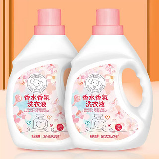 云朵小象 香水香氛洗衣液 2kg*1瓶