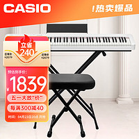 CASIO 卡西欧 电钢琴CDPS110白色88键重锤数码电子钢琴时尚轻薄便携款+X架