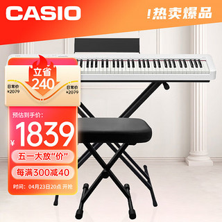 CASIO 卡西欧 电钢琴CDPS110白色88键重锤数码电子钢琴时尚轻薄便携款+X架