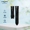 LONGINES 浪琴 名匠系列 男士哑光黑色鳄鱼皮表带L682120178