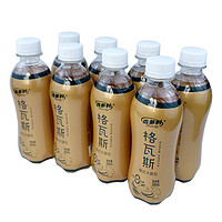 Hidolly 百多利 俄式格瓦斯全麦300ml*8瓶