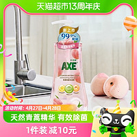 88VIP：AXE 斧头 青蒿除菌洗洁精1kg/瓶