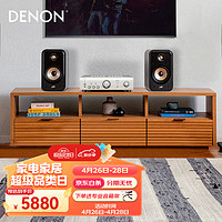 DENON 天龙 PMA-600+ES20 音响 hifi发烧级音响 音箱 功放机 蓝牙音响 HiRes高音书架无源音箱