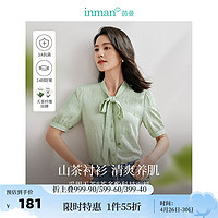 INMAN 茵曼 法式通勤茶纤维山茶提花衬衫2024夏季女装飘带领短袖上衣 豆绿色 L