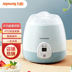 Joyoung 九陽 酸奶機家用全自動米酒機微電腦可定時不銹鋼內膽 SN10-GM150