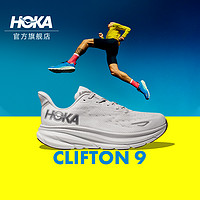 HOKA ONE ONE 男款夏季克利夫顿9跑步鞋CLIFTON 9 C9