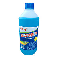 冠威驰 冬季防冻型玻璃水清洗剂雨刮水-35℃ 2L/瓶 -35度(一箱8瓶装）