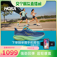 HOKA ONE ONE 男女夏季马赫6竞训跑步鞋MACH 6透气