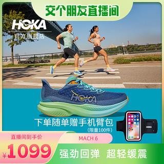 HOKA ONE ONE 男女夏季马赫6竞训跑步鞋MACH 6透气