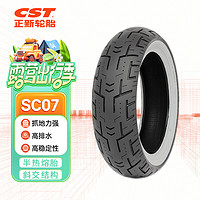正新轮胎 CST 110/70-12 47P SC07 TL 运动学摩托半热熔复古踏板胎