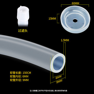 Edo抽水管茶台饮水机上水软管茶水管桶装水管软管1.5米304不锈钢滤网 【超】透明抽水管1.5米