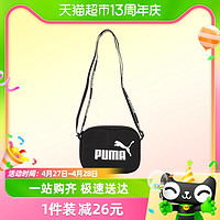 88VIP：PUMA 彪马 女包单肩包新款运动包户外小包休闲斜挎包090270-01