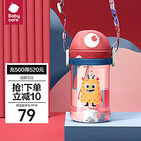 babycare 2612 儿童吸管杯 大眼怪tritan款 360ml 卡洛尔红