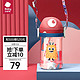 babycare 2612 儿童吸管杯 大眼怪tritan款 360ml 卡洛尔红