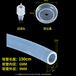 梦庭 抽水管茶台吸上水管饮水机 304不锈钢滤网硅胶食品级软管子1.5米 茶台上水管