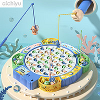 aichiyu 爱吃鱼 电动音乐旋转磁性钓鱼玩具儿童早教玩具磁性钓鱼盘男孩女孩玩具