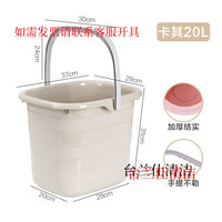 台兰仕塑料加厚长方形手提储水桶大号家用拖把泡脚桶塑料桶小方桶洗衣桶 20L卡其