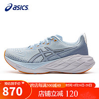 ASICS 亚瑟士 男鞋跑步鞋NOVABLAST 4舒适缓震轻质透气高弹运动鞋1011B693