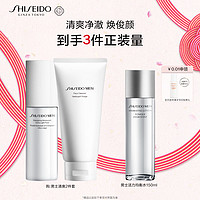 SHISEIDO 资生堂 男士清爽两件套（洗面奶125ml+乳100ml）生日礼物送男友 礼盒