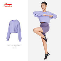 LI-NING 李宁 女子卫衣春秋跑步健身宽松透气套头休闲运动上衣AWDS038[B品]