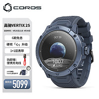 COROS 高驰 VERTIX 2S 地球蓝户外探险表GPS登山徒步越野ECG心电心率血氧