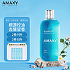 AMAXY蓬松控油去屑洗发水400ml氨基酸无硅油止痒清爽去油洗发露男女士 【控油蓬松】洗发水400ml