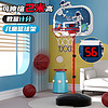 活石 儿童篮球架3-14岁男孩玩具可升降2.0米+3球定制太空篮球架