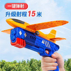 心育 飛機玩具男孩橡皮筋動力戰斗機手擲航天模型仿真航模拼裝手工制作