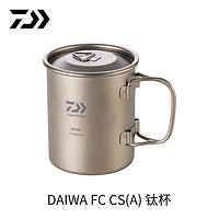 DAIWA 达亿瓦 23新款 便携式钛杯300ml户外露营水杯野餐茶杯咖啡杯