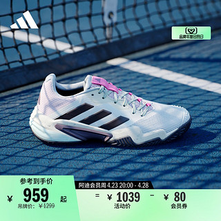 adidas 阿迪达斯 Barricade 13舒适网球运动鞋男子新款adidas阿迪达斯官方IF7792