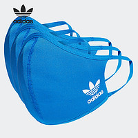 adidas 阿迪达斯 三叶草官方正品运动休闲口罩 蓝色三件装 H32391