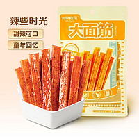 三只松鼠 大面筋甜辣味110gx4袋面筋串豆皮怀旧小零食调味面制品