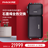 PHNIX 芬尼 墨竹系列PDJX-350-EC全屋壁挂式中央新风新风系统家用