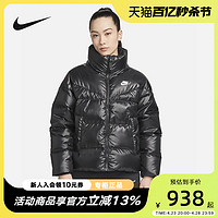 NIKE 耐克 鸭绒羽绒服女THERMA-FIT冬季亮面立领保暖面包服DV0555-010