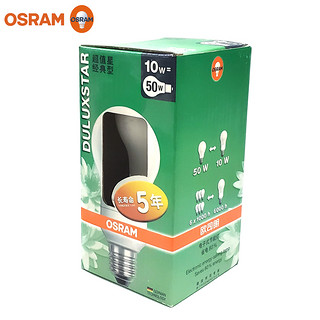 OSRAM 欧司朗 节能灯10W11W节能灯泡E27螺口灯泡球泡家用商用照明光源